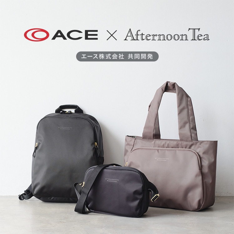 Ｆ☆デイリーユースリュック 機能とデザイン性を両立！ACEのデイリーユースバックをご紹介