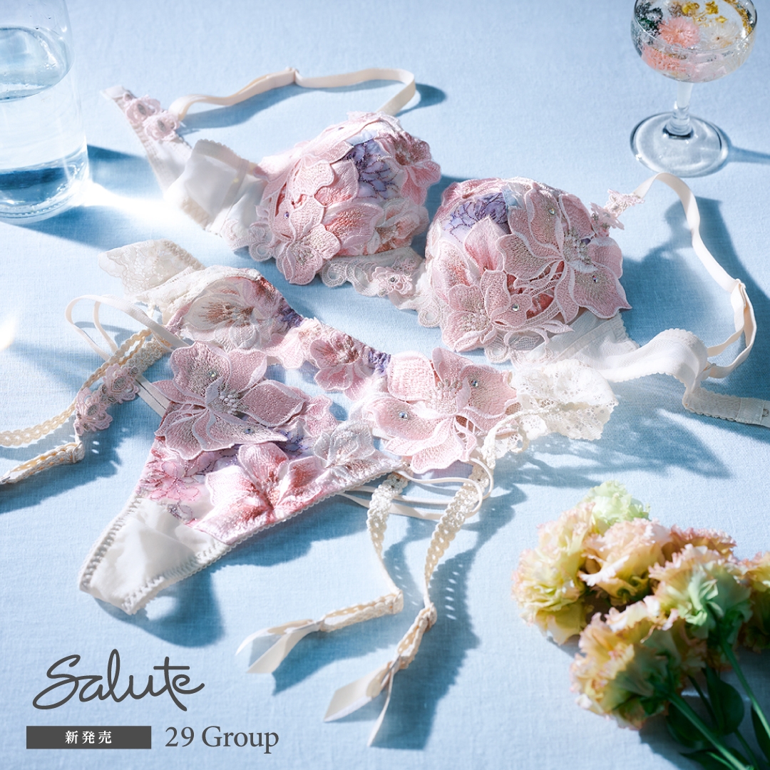 限定発売コレクション【29グループ】 | サルート バイ ワコール
